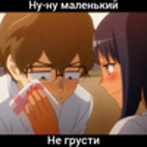 😞 Эмодзи «Please Don&;t Bully me Nagatoro-SanНе издевайся, Нагаторо» для Telegram