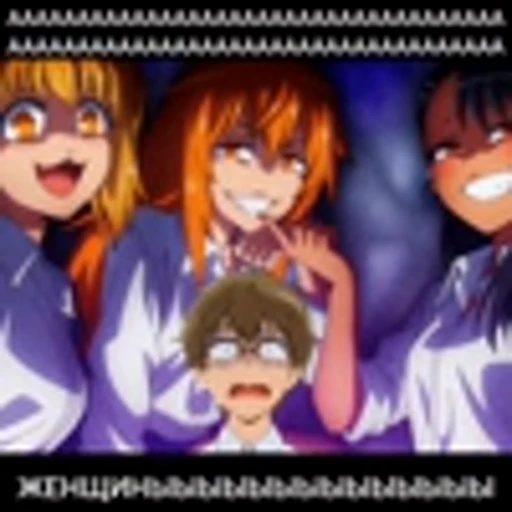 😃 Эмодзи «Please Don&;t Bully me Nagatoro-SanНе издевайся, Нагаторо» для Telegram