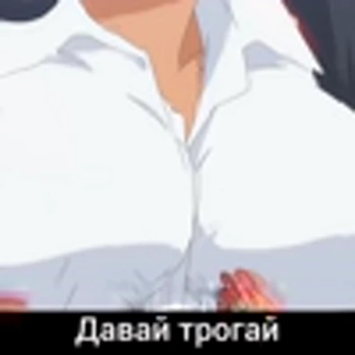 🥰 Эмодзи «Please Don&;t Bully me Nagatoro-SanНе издевайся, Нагаторо» для Telegram
