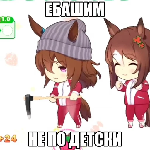 💪 Стикер «Nakayama Festa» для Telegram