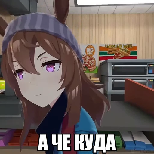🤔 Стикер «Nakayama Festa» для Telegram