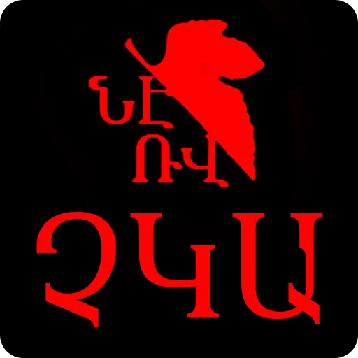 🤫 Стикер «Եվանգելիոն» для Telegram