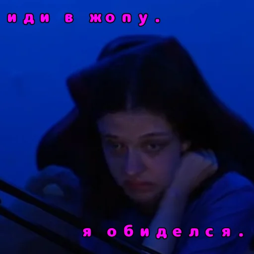 ☹️ Стикер «Наркоманы Петровичи» для Telegram