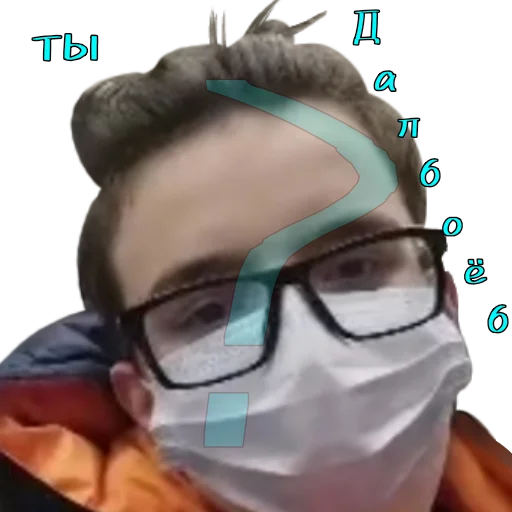 🤑 Стикер «Наркоманы Петровичи» для Telegram