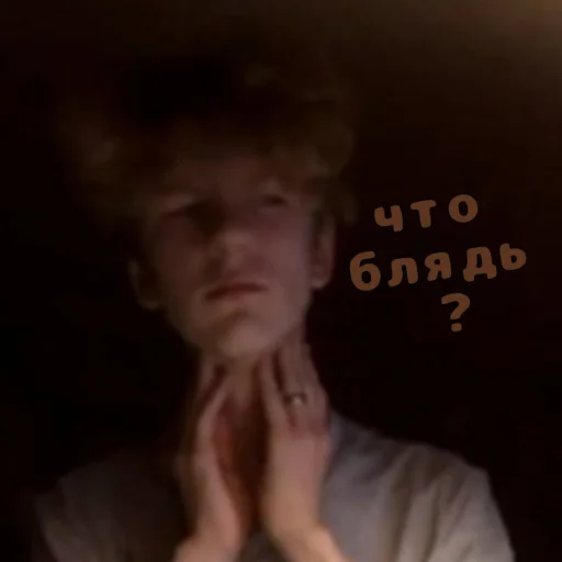 😐 Стикер «Наркоманы Петровичи» для Telegram