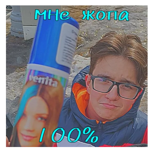 😢 Стикер «Наркоманы Петровичи» для Telegram