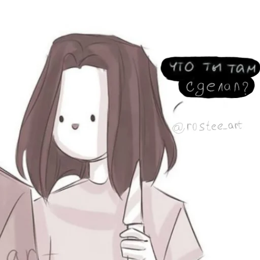 🤍 Стикер «Наркоманы Петровичи» для Telegram