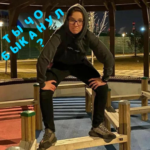 🤬 Стикер «Наркоманы Петровичи» для Telegram