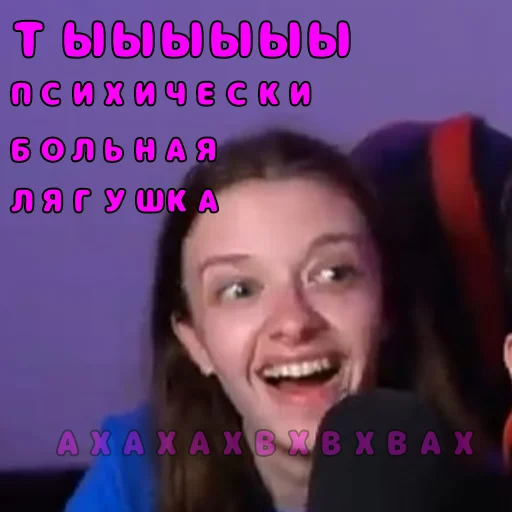 🐸 Стикер «Наркоманы Петровичи» для Telegram