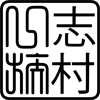 Стикер 54 Naruto Symbols