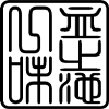 Стикер 55 Naruto Symbols