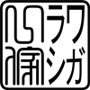 Стикер 53 Naruto Symbols