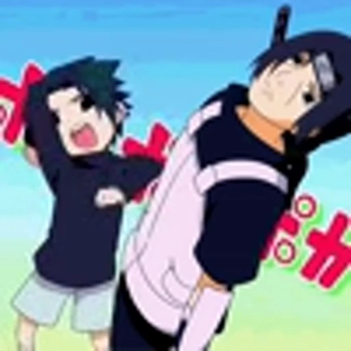 🙄 Эмодзи «Naruto p1Наруто» для Telegram