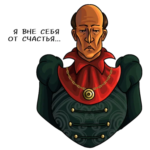 😐 Стикер «Для жителей Нирна» для Telegram