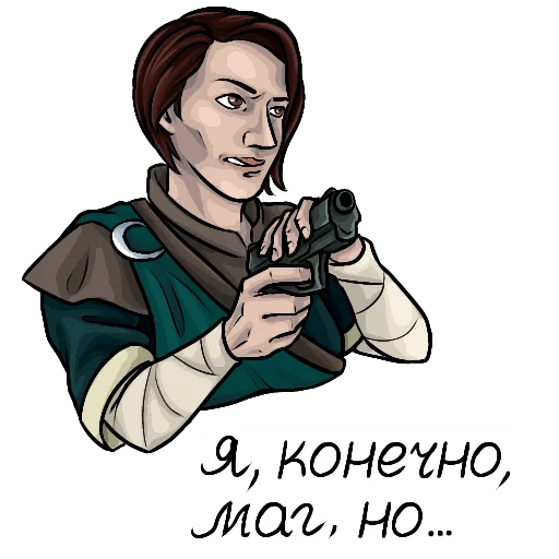 💀 Стикер «Для жителей Нирна» для Telegram