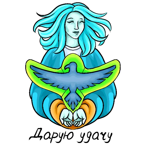 🤞 Стикер «Для жителей Нирна» для Telegram