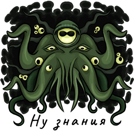 🤷 Стикер «Для жителей Нирна» для Telegram