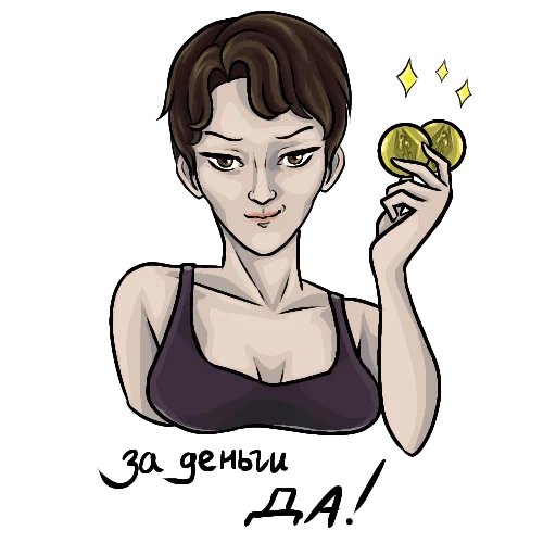 🤑 Стикер «Для жителей Нирна» для Telegram