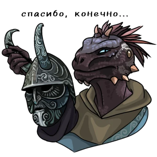 😑 Стикер «Для жителей Нирна» для Telegram