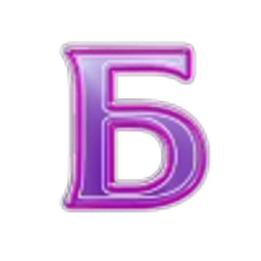 😉 Эмодзи «Фиолетовые буквы, цифры, иконки, таблички» для Telegram