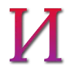 😉 Эмодзи «Фиолетово-красный градиент» для Telegram