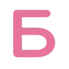 Стикер 2 #decor #font #flowers