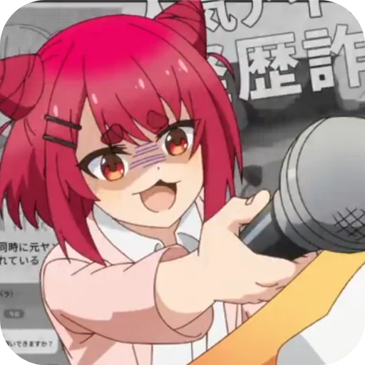 😏 Стикер «Neko Nekoyamada» для Telegram