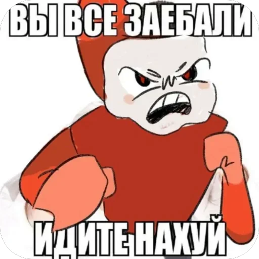 😡 Стикер «#некромант» для Telegram