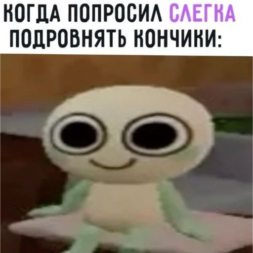 🫥 Стикер «#некромант» для Telegram