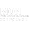 Стикер 53 Нервы