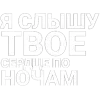Стикер 24 Нервы