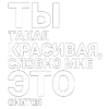 Стикер 5 Нервы