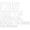 Стикер 34 Нервы