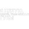 Стикер 22 Нервы