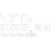 Стикер 23 Нервы