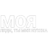 Стикер 40 Нервы