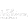 Стикер 50 Нервы