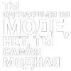 Стикер 7 Нервы