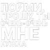 Стикер 9 Нервы