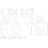 Стикер 20 Нервы