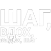 Стикер 29 Нервы