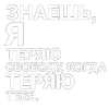 Стикер 3 Нервы