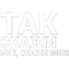 Стикер 27 Нервы