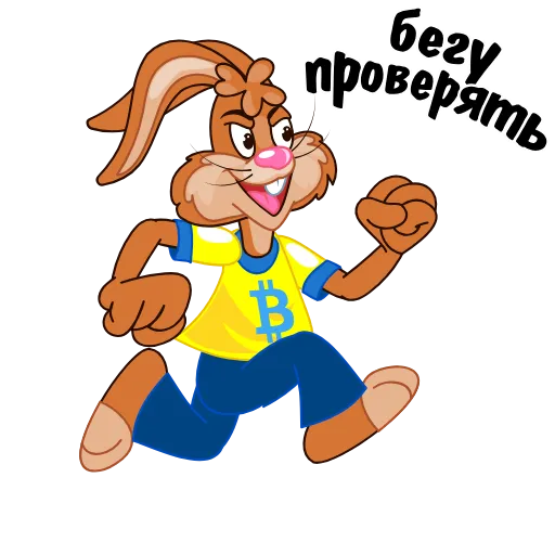 Стикер 8 Nesquik