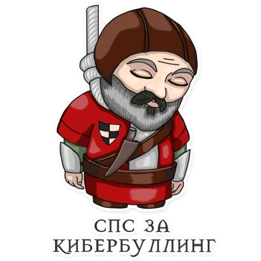 😓 Стикер «Накуренный Геральд» для Telegram