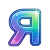 🔠 Эмодзи «новогодний шрифт» для Telegram