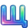 🔠 Эмодзи «новогодний шрифт» для Telegram