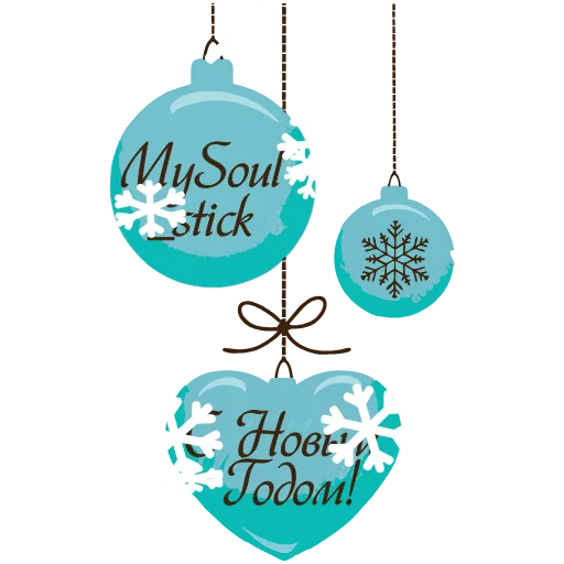 Стикер 8 animated #decor #fonts #xmas