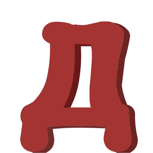 🤩 Эмодзи «Новогодний вайб - буквы, таблички, иконки, разделители» для Telegram