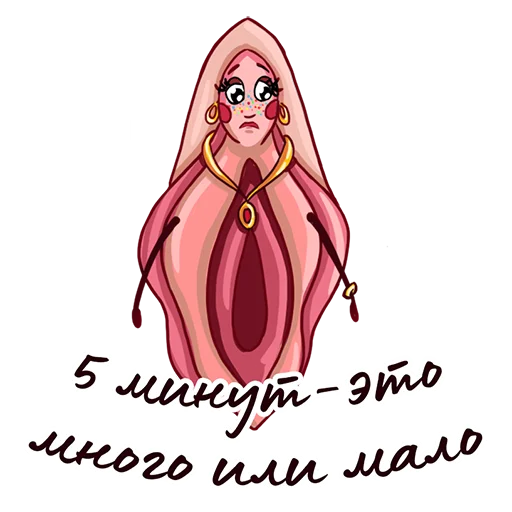 Стикер 9 Happy Sexy Year (16+)